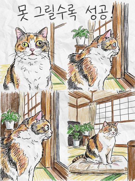 Drawing Style — AI photo extension by Venus Wong on FRAW