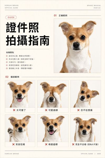 Cutest ID Photo — AI photo extension by Phoebe L on FRAW